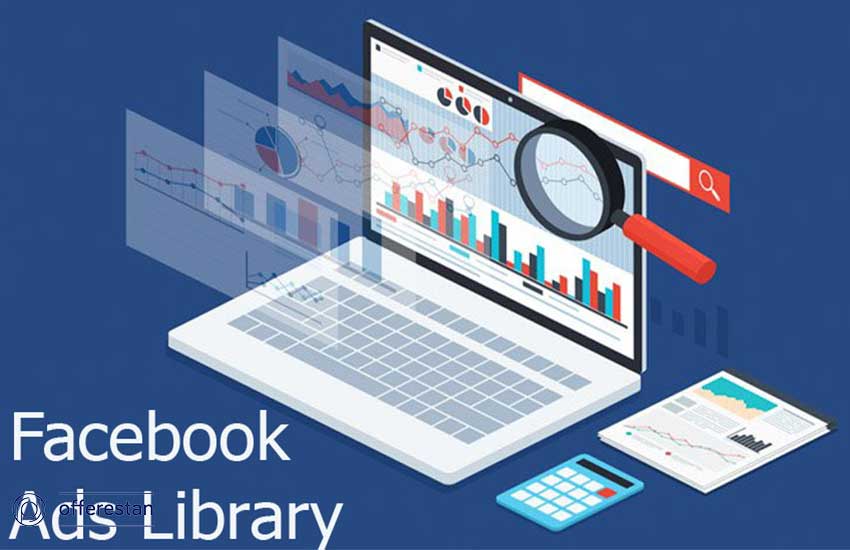 کتابخانه تبلیغات فیسبوک